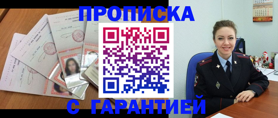 форма 3 в Пензе