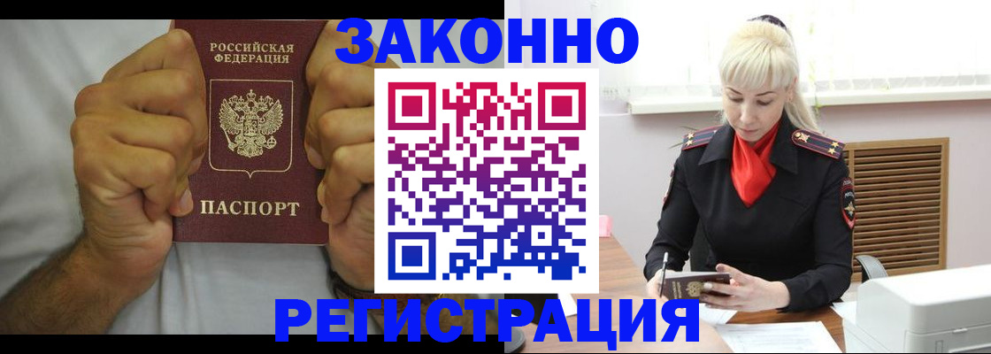 регистрация для школы в Пензе